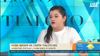Сайтът Tialoto.bg с изцяло нова визия