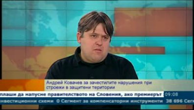 Казусът &bdquo;Иракли&ldquo;