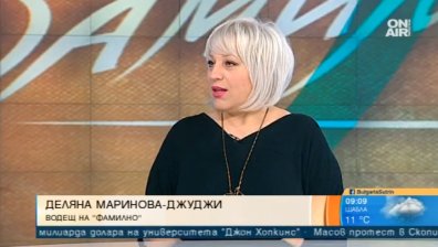 Предаването "Фамилно" празнува първата си годишнина