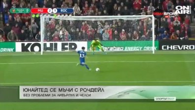 Централна емисия