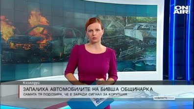 Обедна емисия