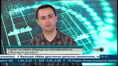 Депозитите се увеличават, въпреки че доходността по тях намалява