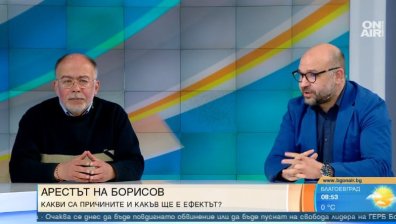Арестът на Борисов - тържество на законността или дребнаво отмъщение?