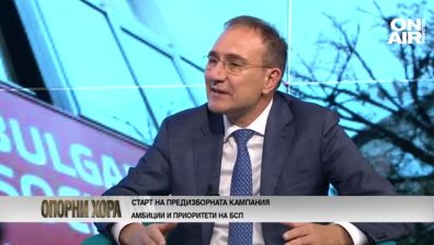 Борислав Гуцанов, БСП: Трудно ще се направи стабилно мнозинство
