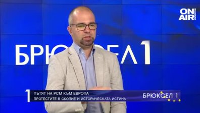 Първан Симеонов: Да бъдем нащрек след подписването с РСМ. Въпросът не е приключил