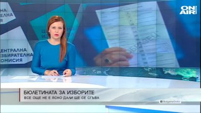 Късна емисия 