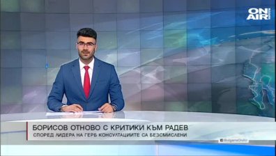 Късна емисия
