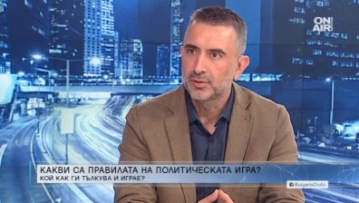 "Има такъв народ": В новия проектокабинет няма да има лица от служебното правителство