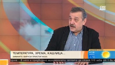 Положително: Няма циркулация на грипен вирус, намаляват риновирусите