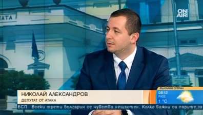 "Атака": Който не работи, не трябва да яде! Заплатата трябва да се заслужи