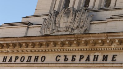 Депутатите отново ще работят само в бившия Партиен дом