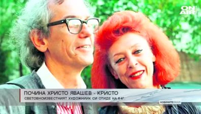 Сутрешна емисия