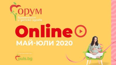 Експерти със съвети за бременността в по-късна възраст от 16:30 часа на живо на Puls.bg
