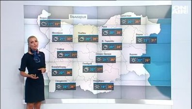 Централна прогноза