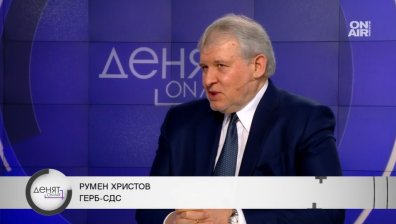 Румен Христов: Не подготвяме коалиция с БСП и ДПС, изпуснахме шанса за Еврозоната