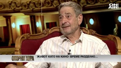 Йосиф Сърчаджиев: България вече е Цигания!
