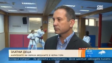 България с впечатляващо представяне на Европейското по шотокан-карате