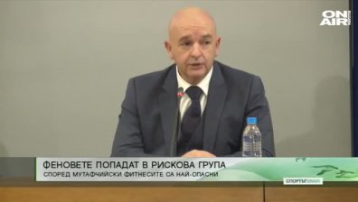 Централна емисия