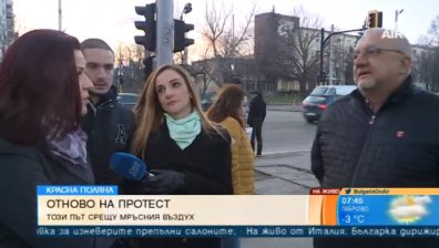 Хора от няколко квартала в София и днес излизат на протест заради мръсния въздух