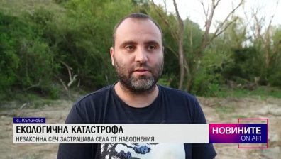 Обедна емисия