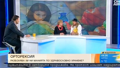 Орторексията - мания за здравословно хранене, която разболява