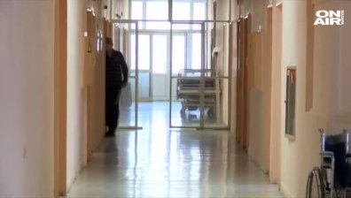 Болницата в Свищов остана без лекари и медицински сестри
