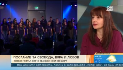 София Госпъл хор с Великденски концерт и над 60 изпълнители на сцената