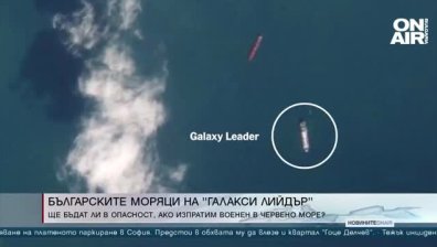 Късна емисия