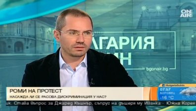 Джамбазки: Ромската интеграция е напълно провалена и фалшива!