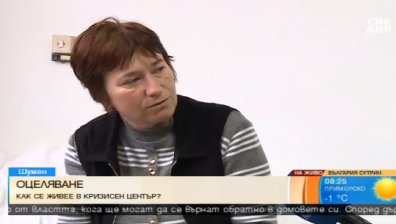 Живот в кризисен щаб