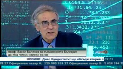 Златна епоха на синьото гориво предвиждат енергийни експерти
