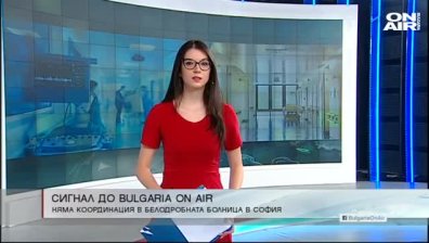 Обедна емисия
