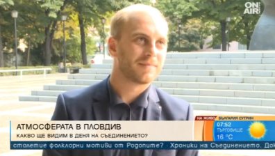 Пловдив - градът, който културата преобрази изцяло