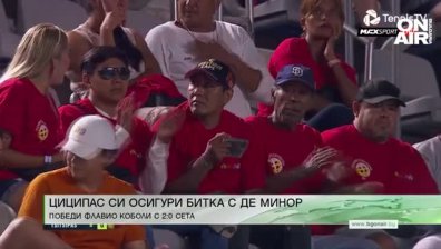 Късна емисия