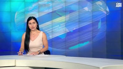 Обедна емисия