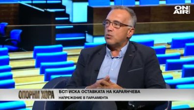 Антон Кутев: Три партии ще бъдат водещи в следващия парламент