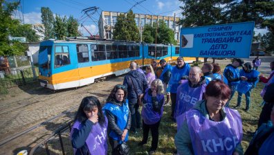 Служители на градския транспорт в София отново излизат на протест