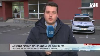 Централна емисия