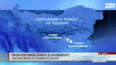 Обедна емисия