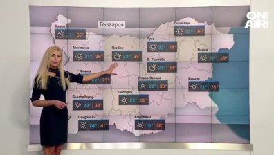 Централна прогноза