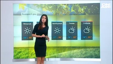 Централна емисия