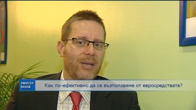 Кои проекти да бъдат финансирани с приоритет чрез фондовете на ЕС