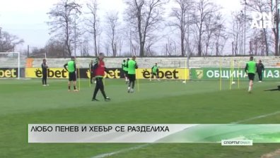 Централна емисия