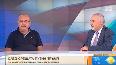 Затоплиха ли отношенията си в Хелзинки двамата световни лидери?