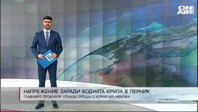 Централна емисия 