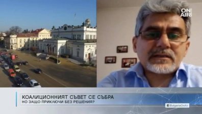 ВМРО иска създаването на Икономически национален съвет