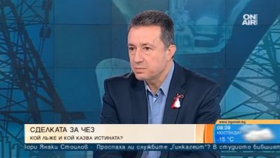 Социалист със съмнения: Когато премиерът на Чехия бе в София, обсъждаха ли сделката?