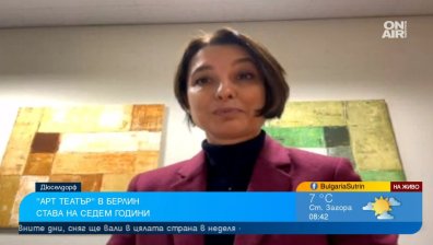 Българска култура в Германия - Арт театърът в Берлин навърши 7 години