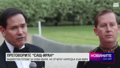 Централна емисия