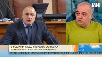 Престрелката президент - премиер е резултат от институционален провал